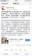 最新域名请记住2020